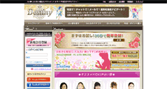 Desktop Screenshot of d-ny.jp