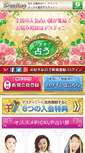 Mobile Screenshot of d-ny.jp